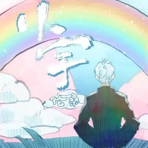 A久久96视频免费
