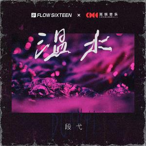 A久久96视频免费
